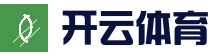 开云电竞平台 - 实时赛事竞猜入口