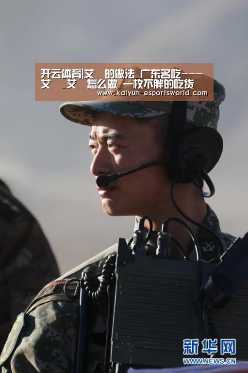 开云赛事