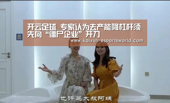 开云体育