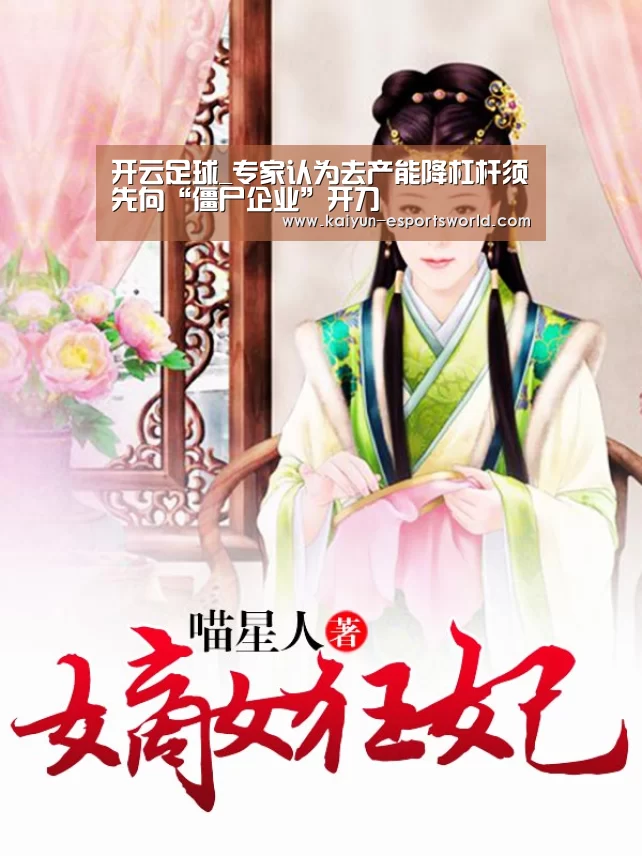 开云篮球