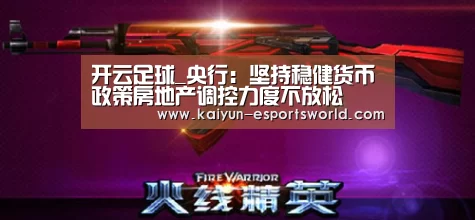 开云体育