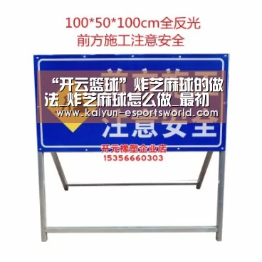 开云篮球