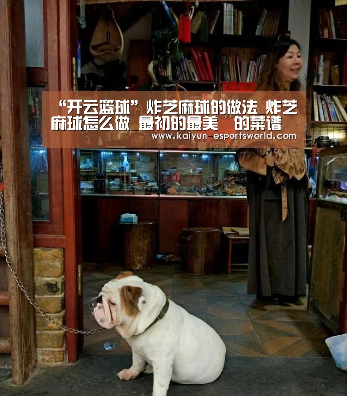 开云体育
