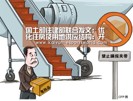 开云赛事