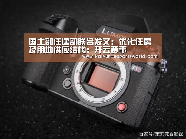 开云足球