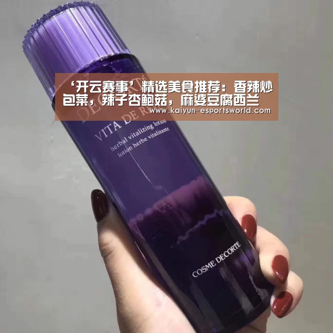 开云体育