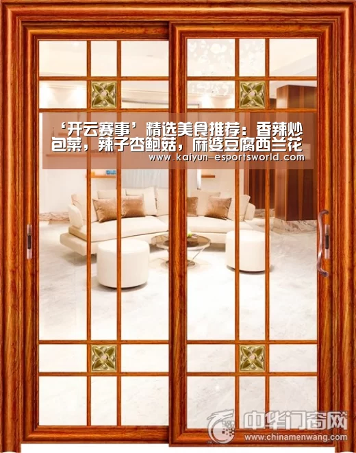 开云篮球