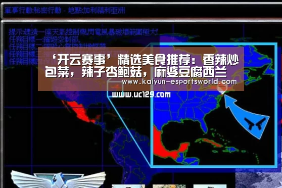 开云足球