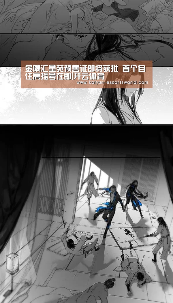 金隅汇星苑预售证即将获批 首个自住房摇号在即|开云体育(图1) 开云体育