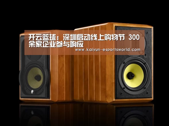 开云赛事