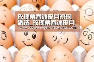 开云赛事