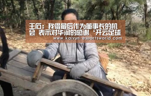 开云体育