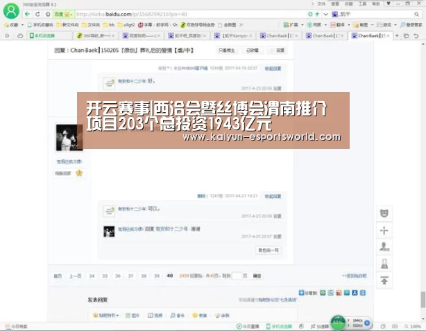 开云赛事