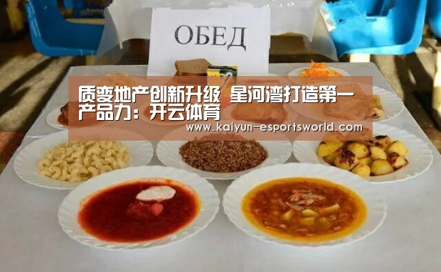 开云篮球