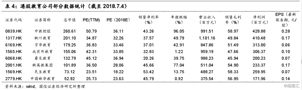 白菜粉丝肥甲的做法_白菜粉丝肥甲怎么做__蒍鉨变乖々的菜谱‘开云赛事’(图4) 开云体育