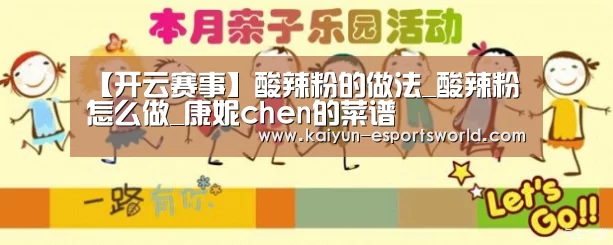 开云足球