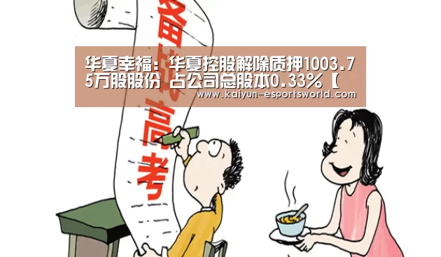 开云体育