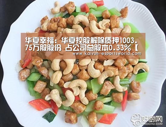 开云足球