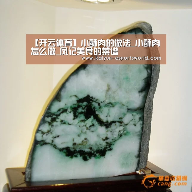 开云足球