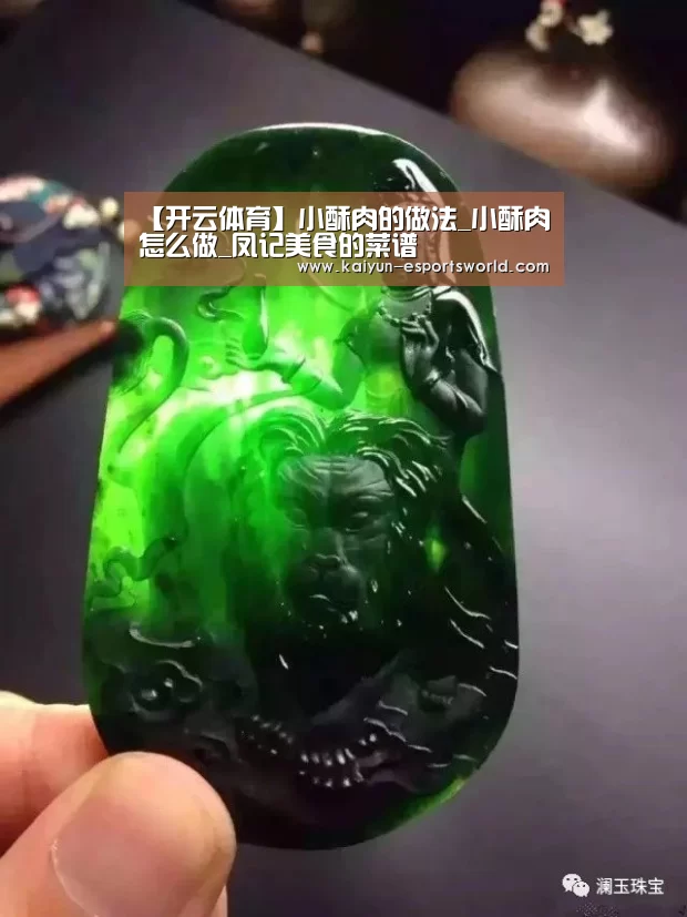 开云足球