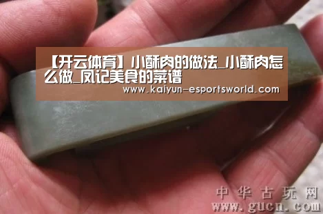 开云赛事