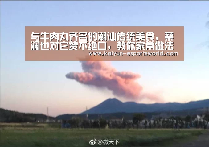 开云篮球