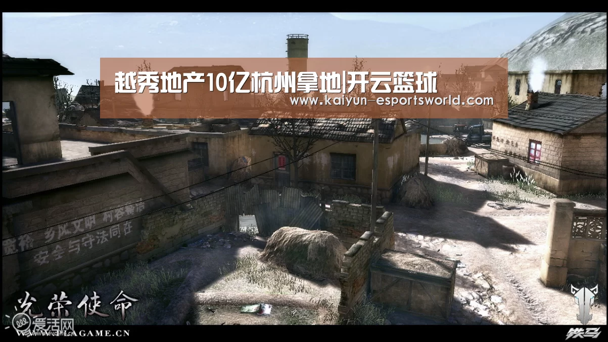 越秀地产10亿杭州拿地|开云篮球(图1) 开云足球